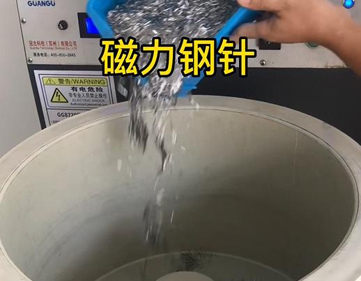 沙县不锈钢箍用钢针