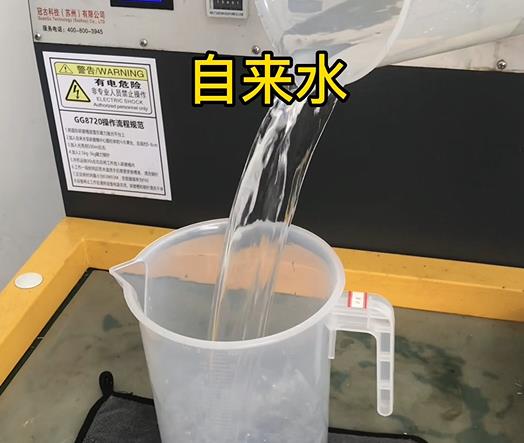 清水淹没沙县紫铜高频机配件